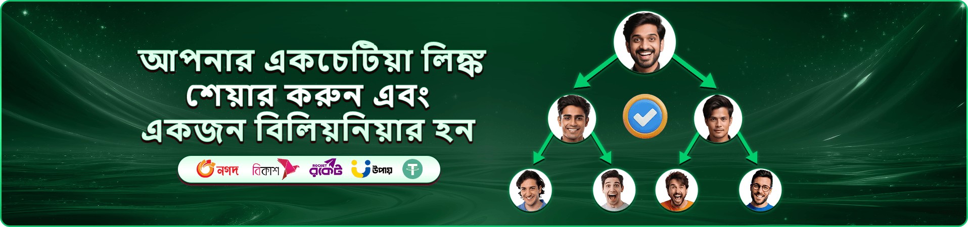 tk6 ক্যাসিনো mobile bonus banner