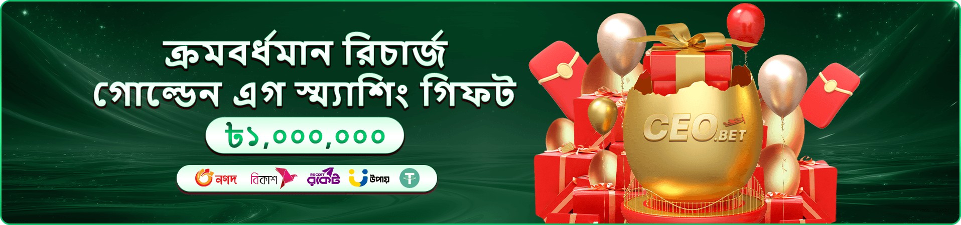 tk6 Circus Jackpot Demo banner