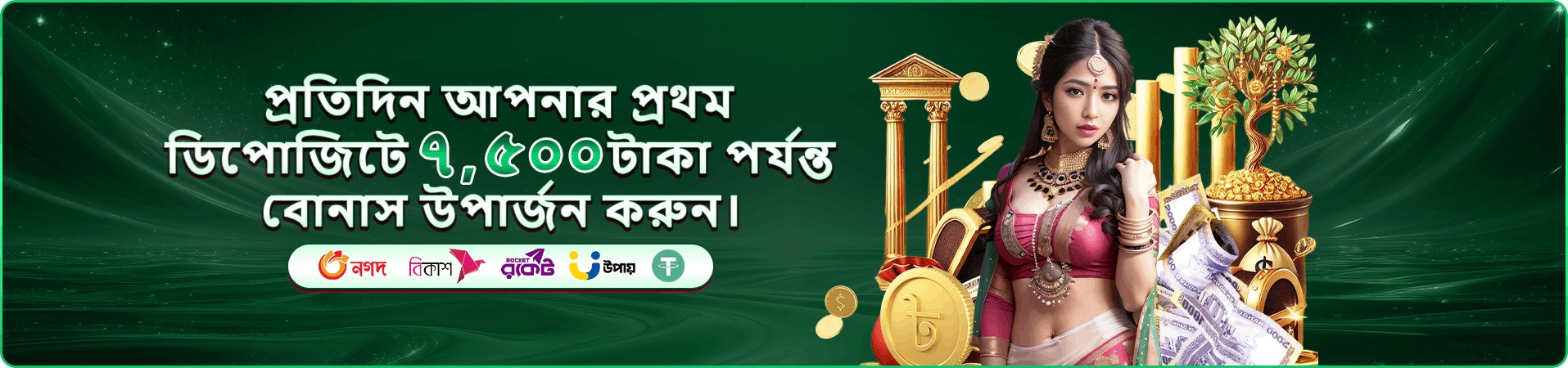 tk6 অনলাইন ক্যাসিনো banner